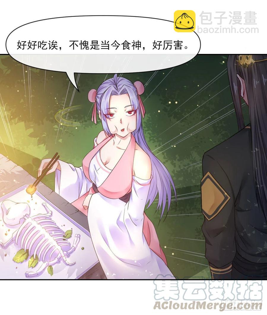 095我是卧底(1/2)-第95话