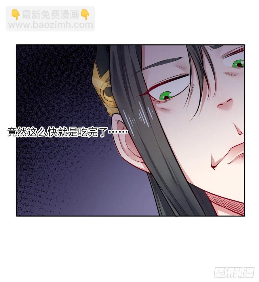 095我是卧底(1/2)-第95话