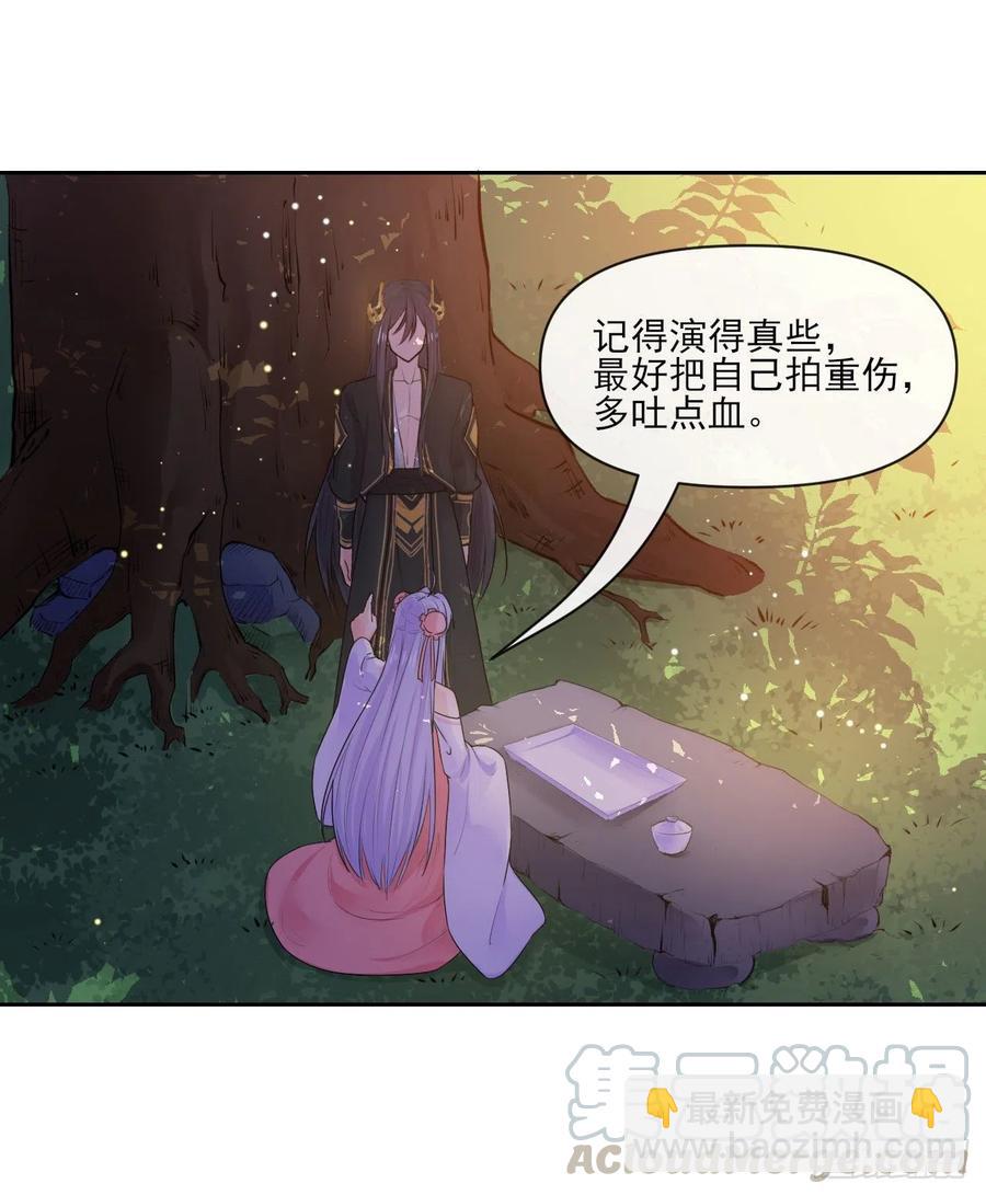 095我是卧底(1/2)-第95话