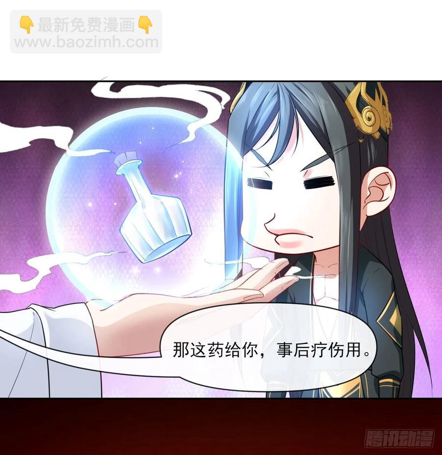 095我是卧底(1/2)-第95话