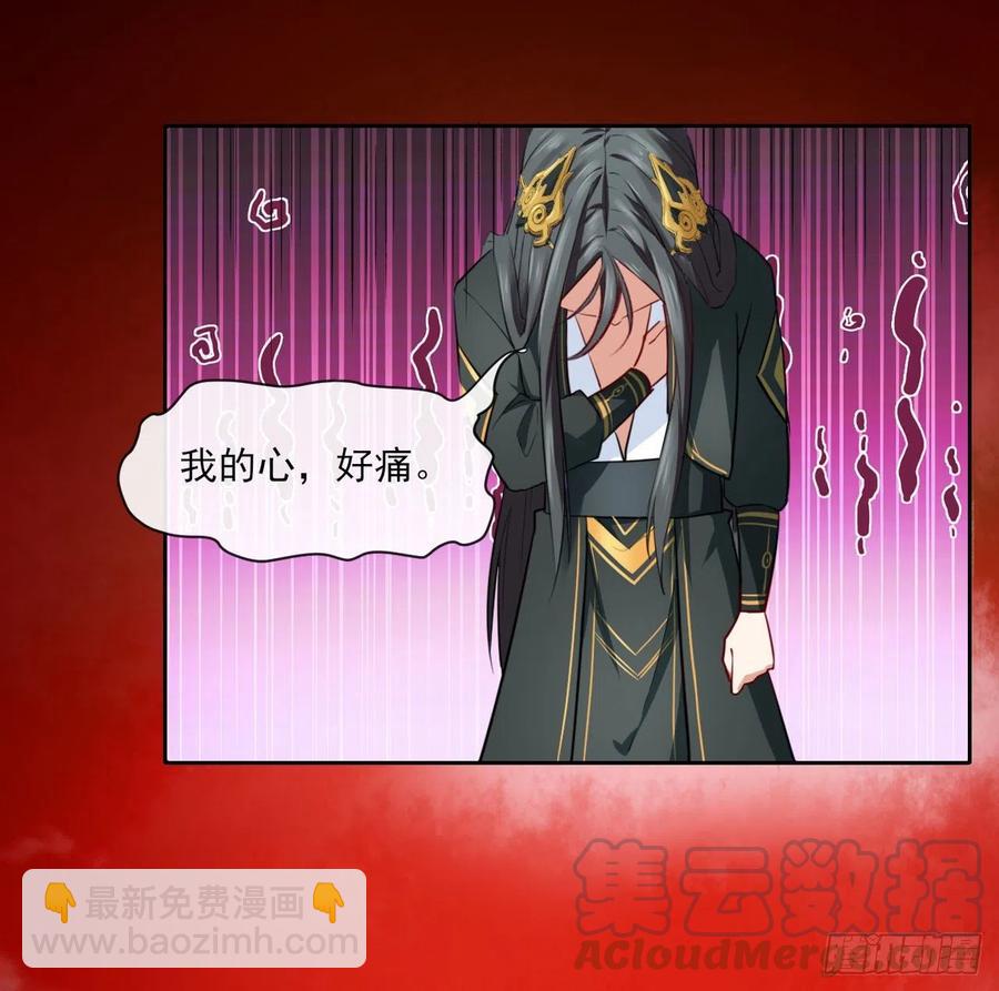 095我是卧底(1/2)-第95话