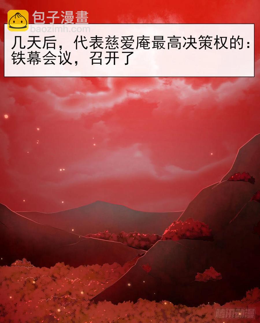 095我是卧底(1/2)-第95话