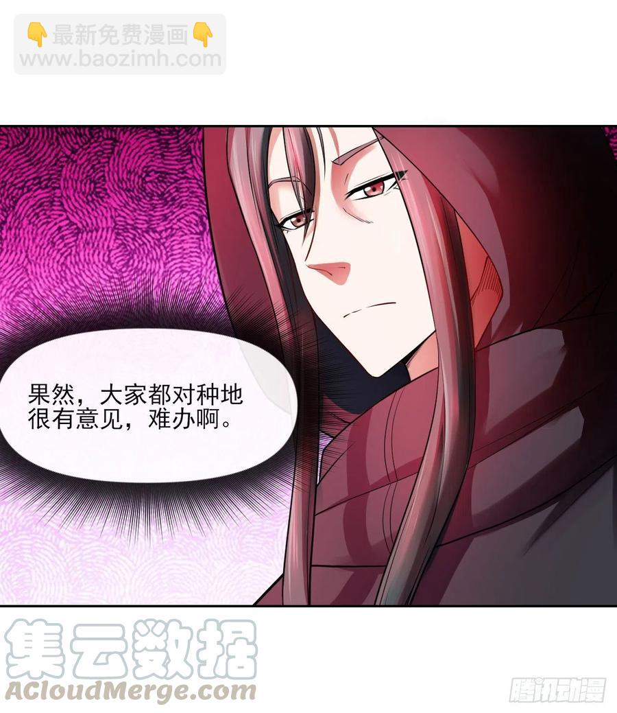 095我是卧底(1/2)-第95话