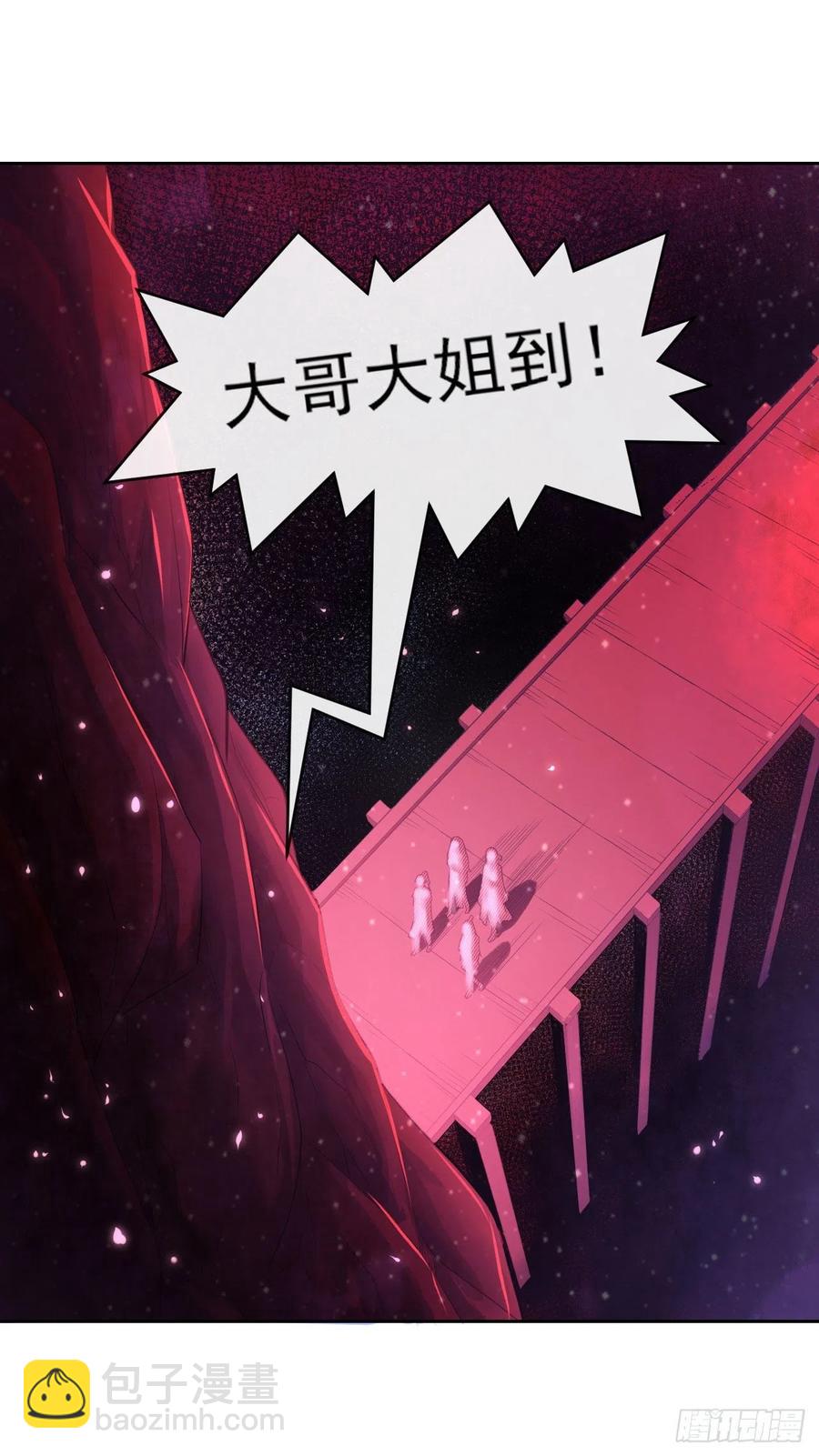 095我是卧底(1/2)-第95话