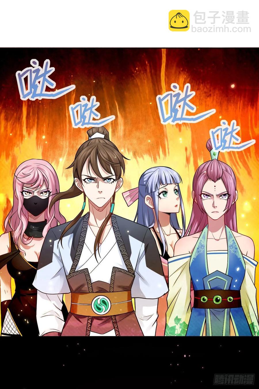095我是卧底(1/2)-第95话