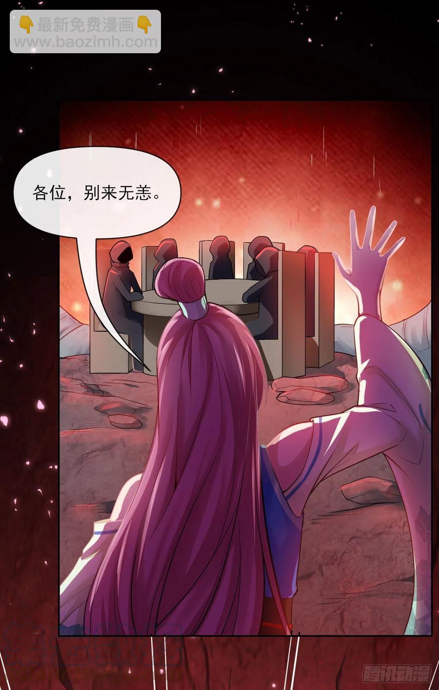 095我是卧底(1/2)-第95话