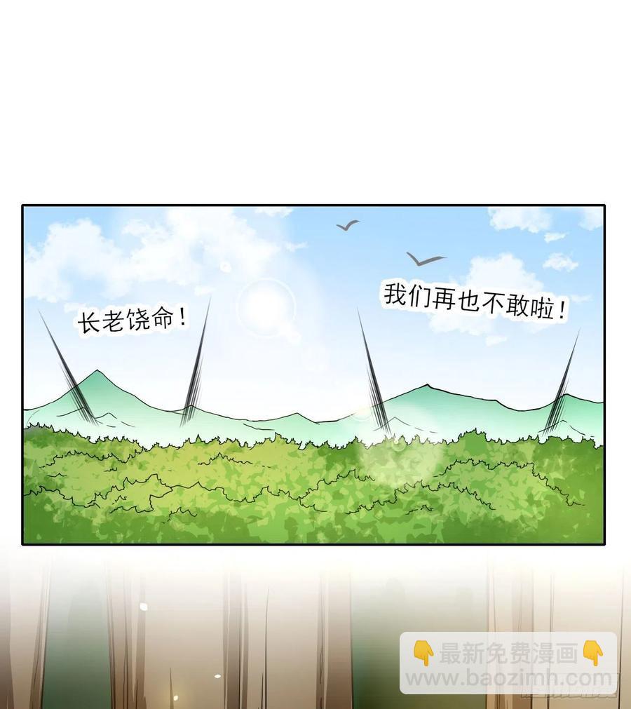 095我是卧底(1/2)-第95话