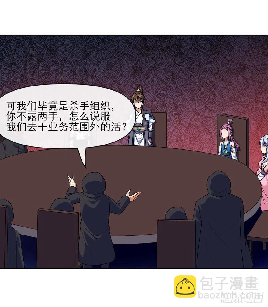 097演不下去了-第97话
