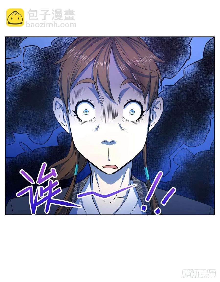 097演不下去了-第97话
