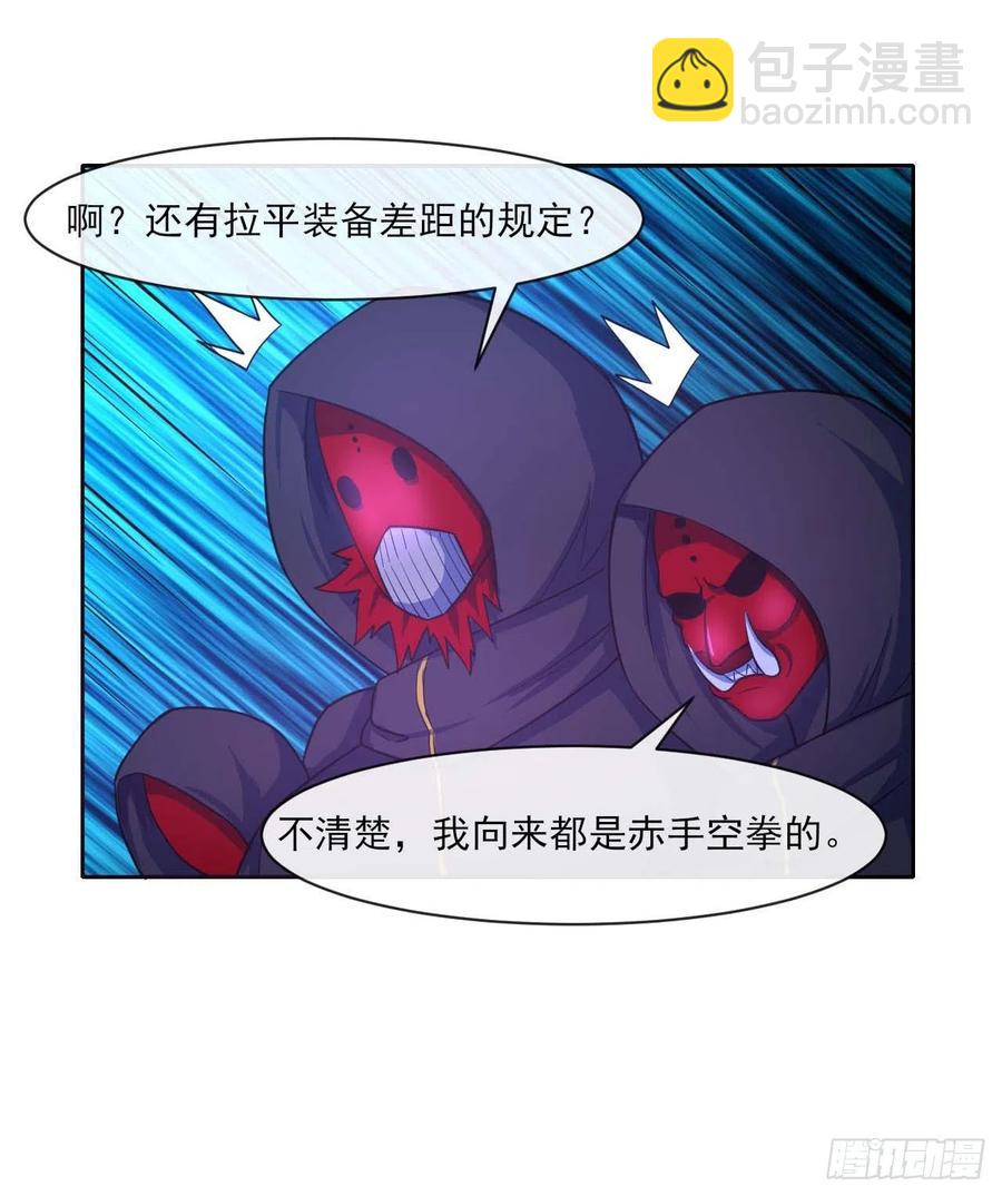097演不下去了-第97话