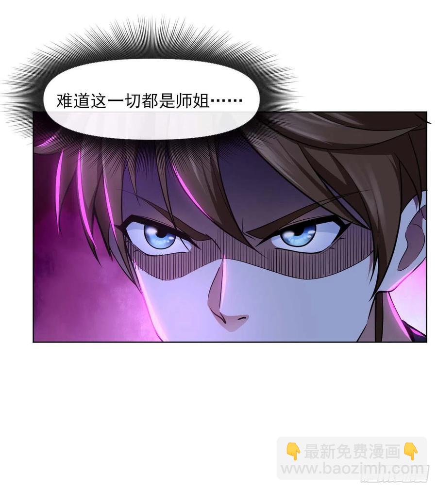 097演不下去了-第97话