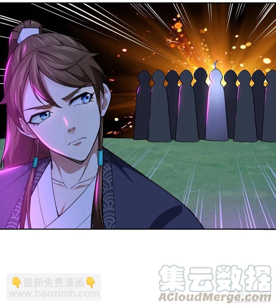 097演不下去了-第97话