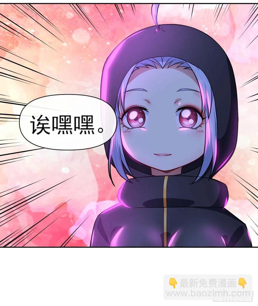 097演不下去了-第97话