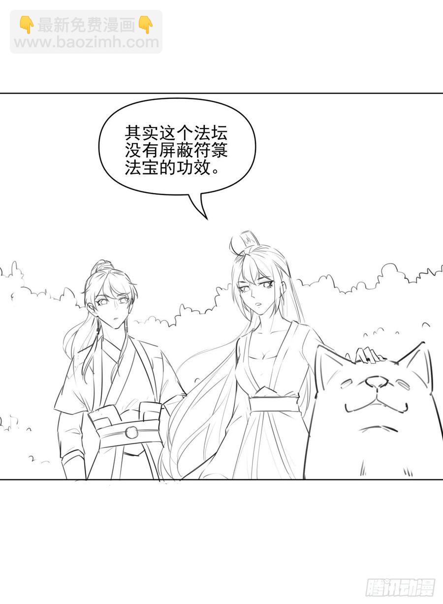 097演不下去了-第97话