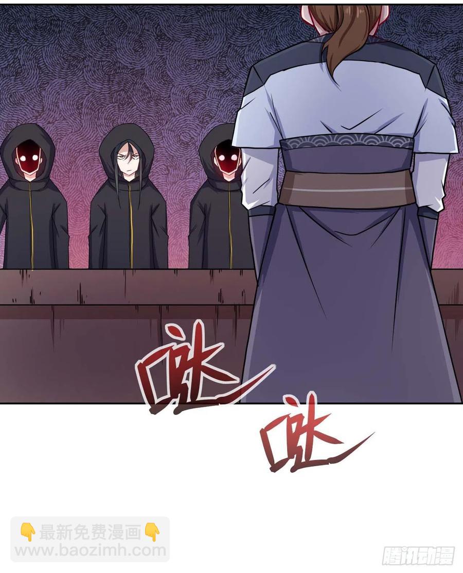 097演不下去了-第97话