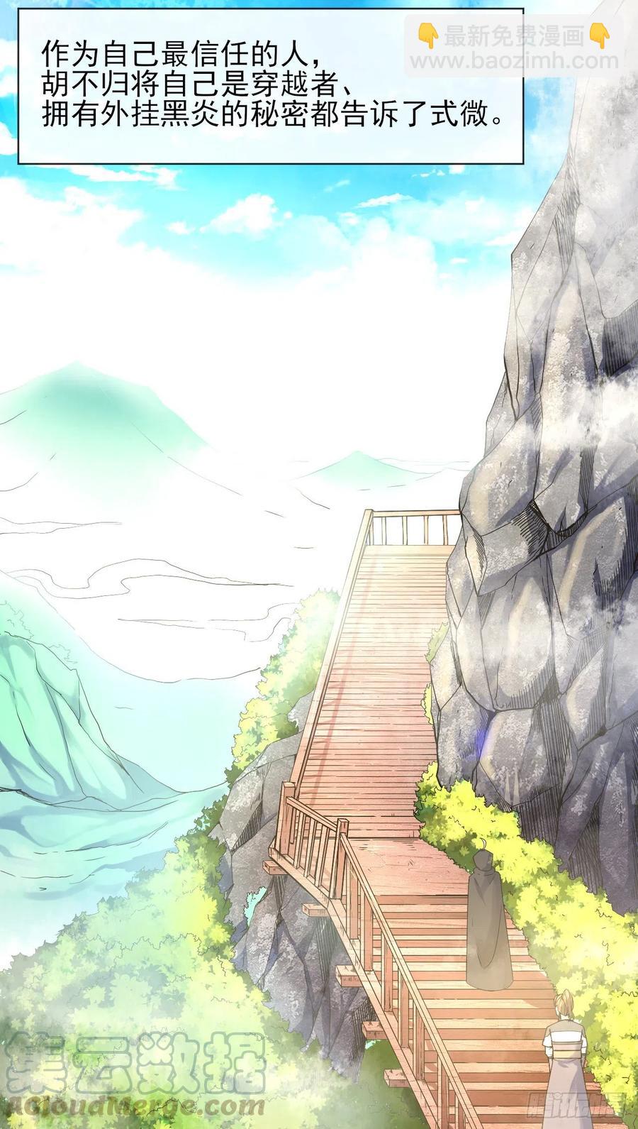 099种田大法好(1/2)-第99话