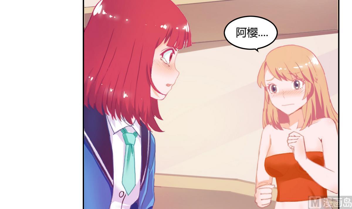 第1话 呀！饿灵-第1话