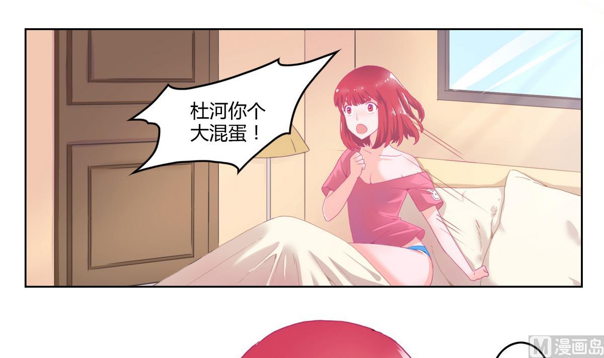 第1话 呀！饿灵-第1话