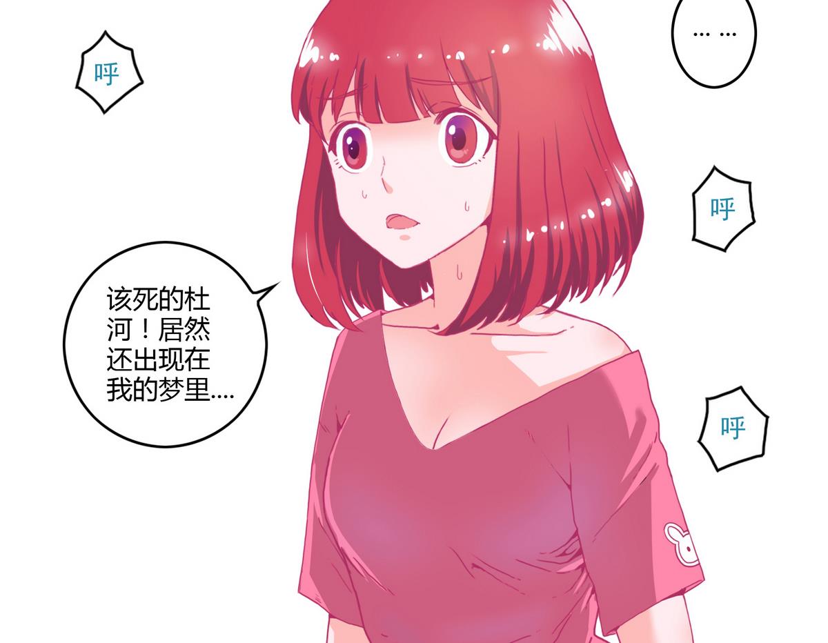 第1话 呀！饿灵-第1话