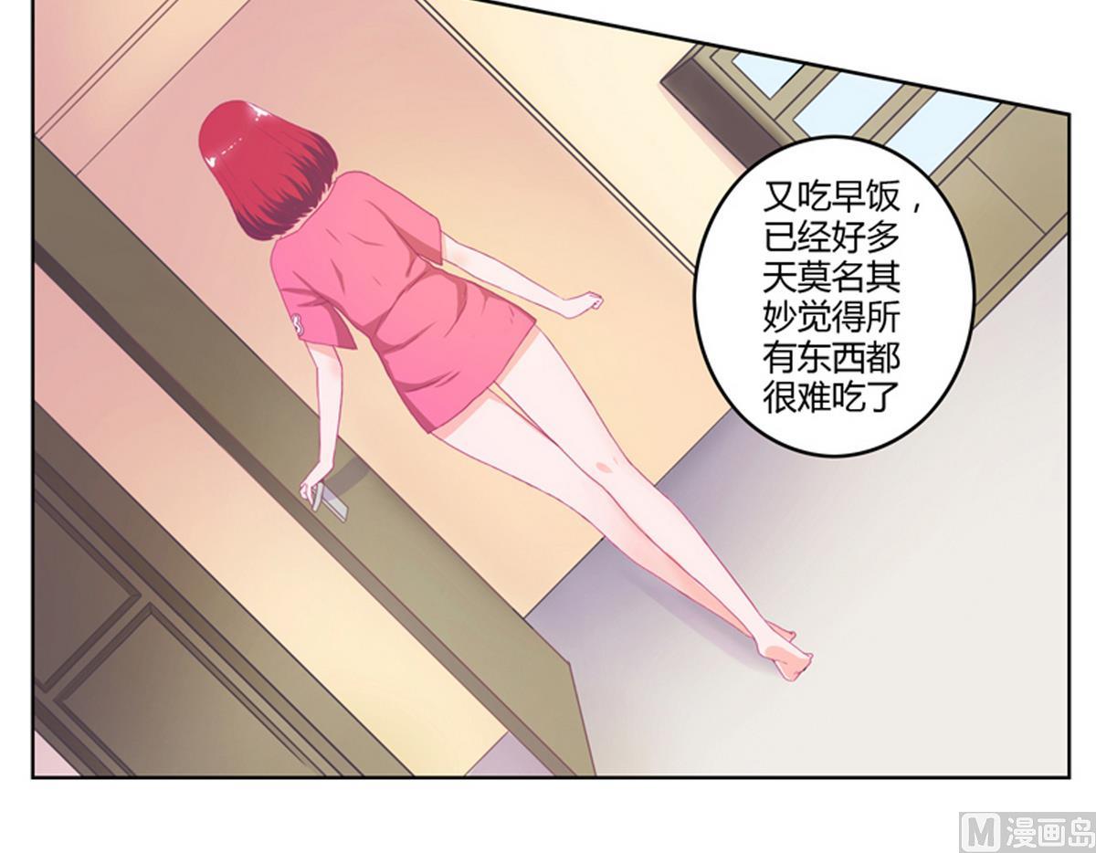 第1话 呀！饿灵-第1话