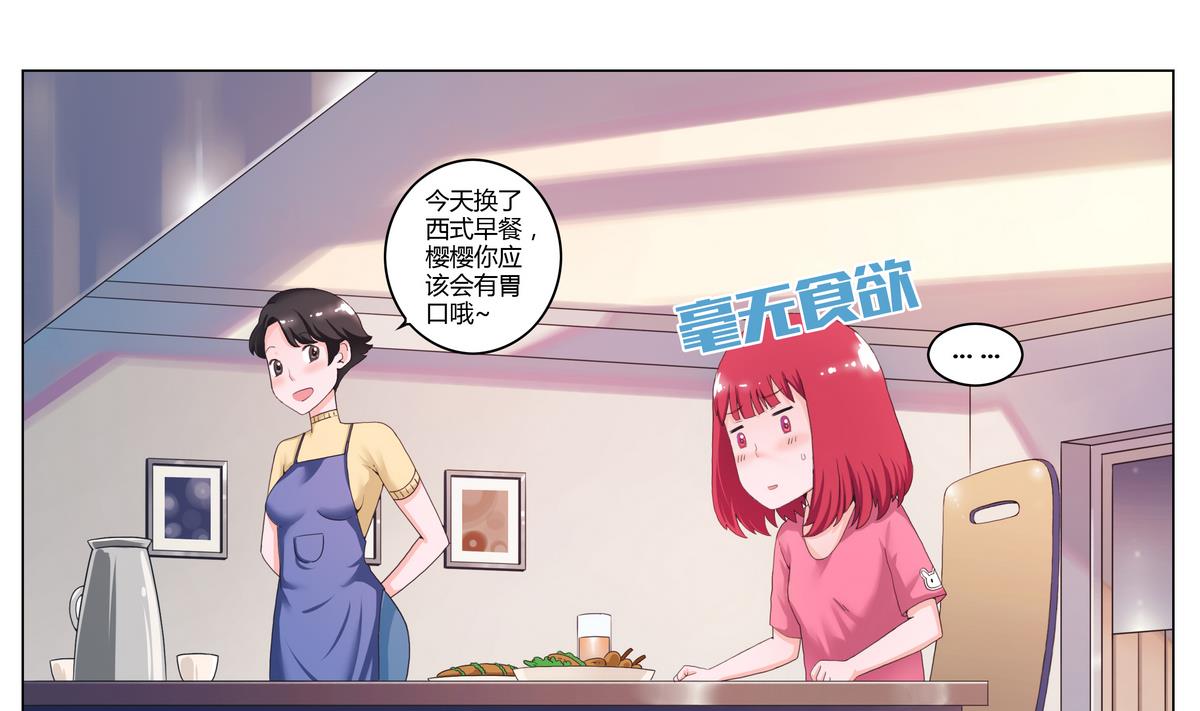第1话 呀！饿灵-第1话