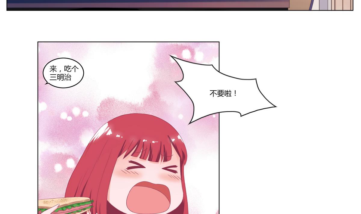 第1话 呀！饿灵-第1话