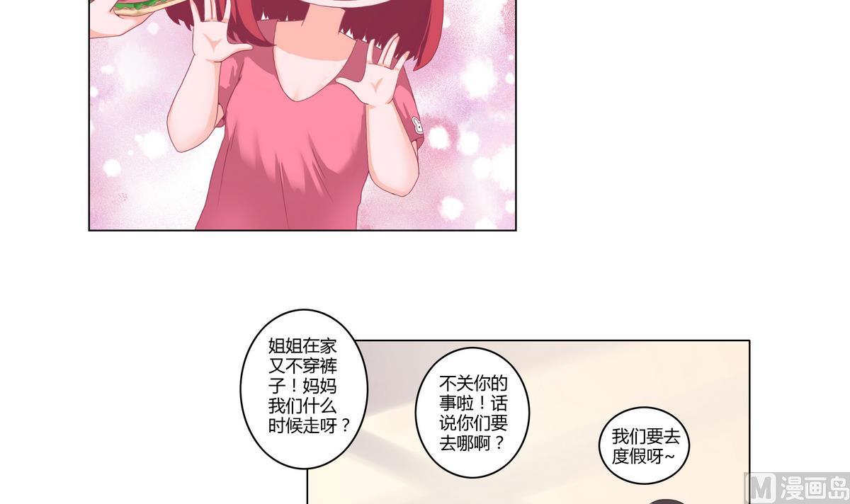 第1话 呀！饿灵-第1话