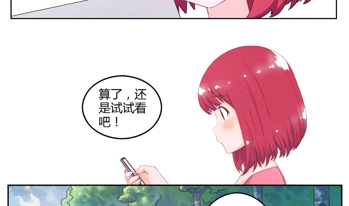 第1话 呀！饿灵-第1话