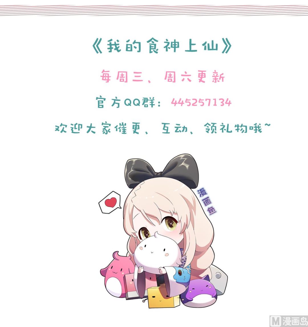 第1话 呀！饿灵-第1话
