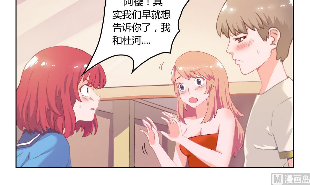 第1话 呀！饿灵-第1话