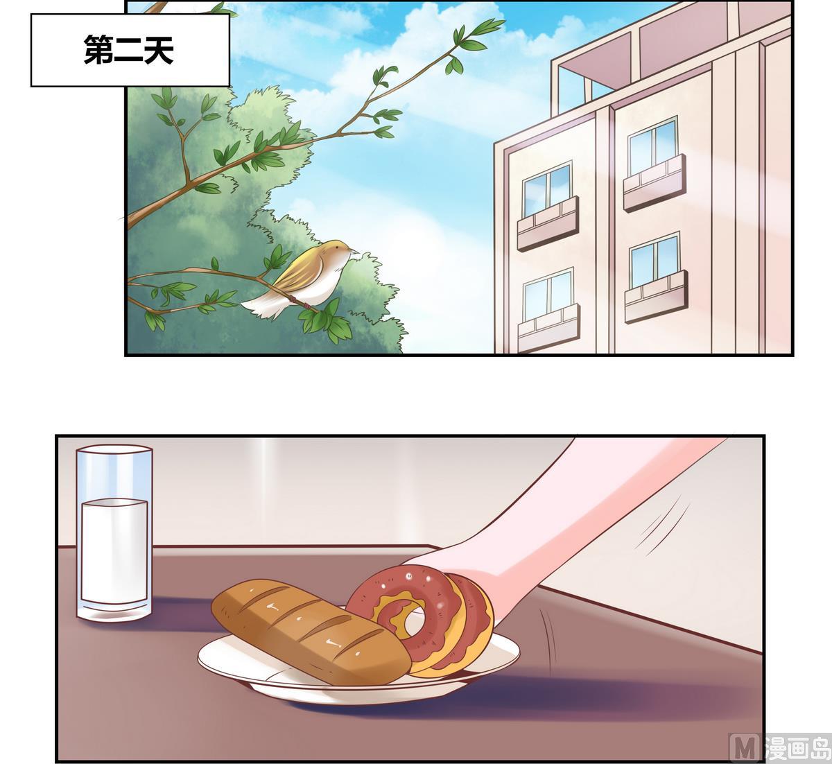 第11话 隔壁房间 2-第11话
