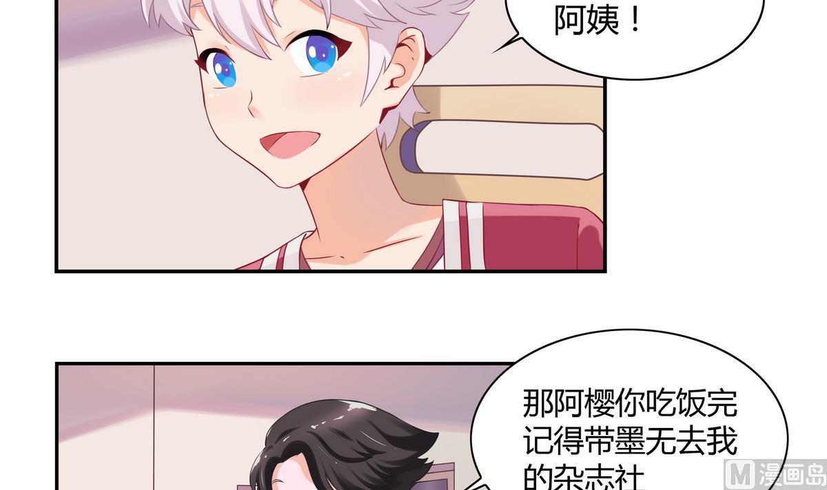 第11话 隔壁房间 2-第11话