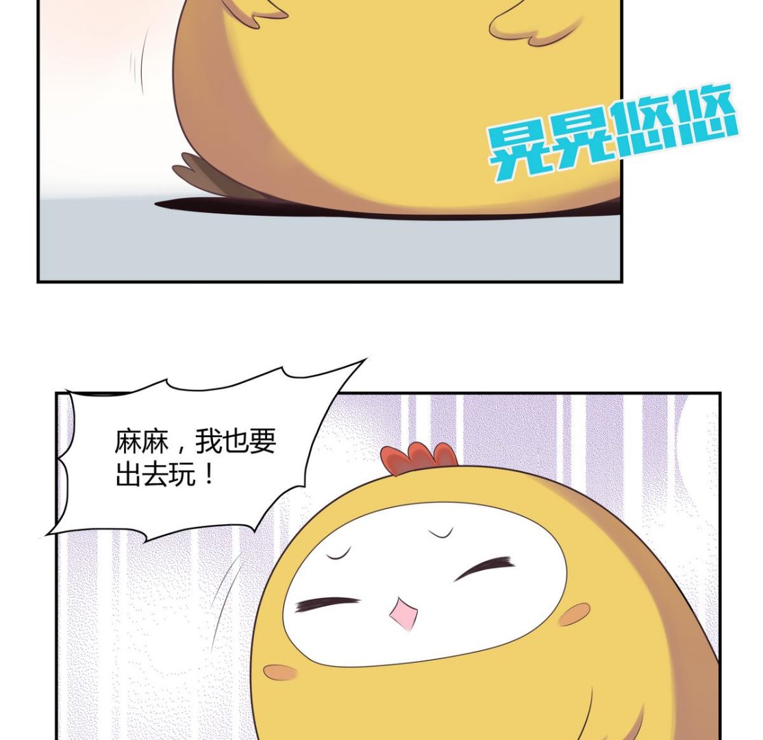 第11话 隔壁房间 2-第11话
