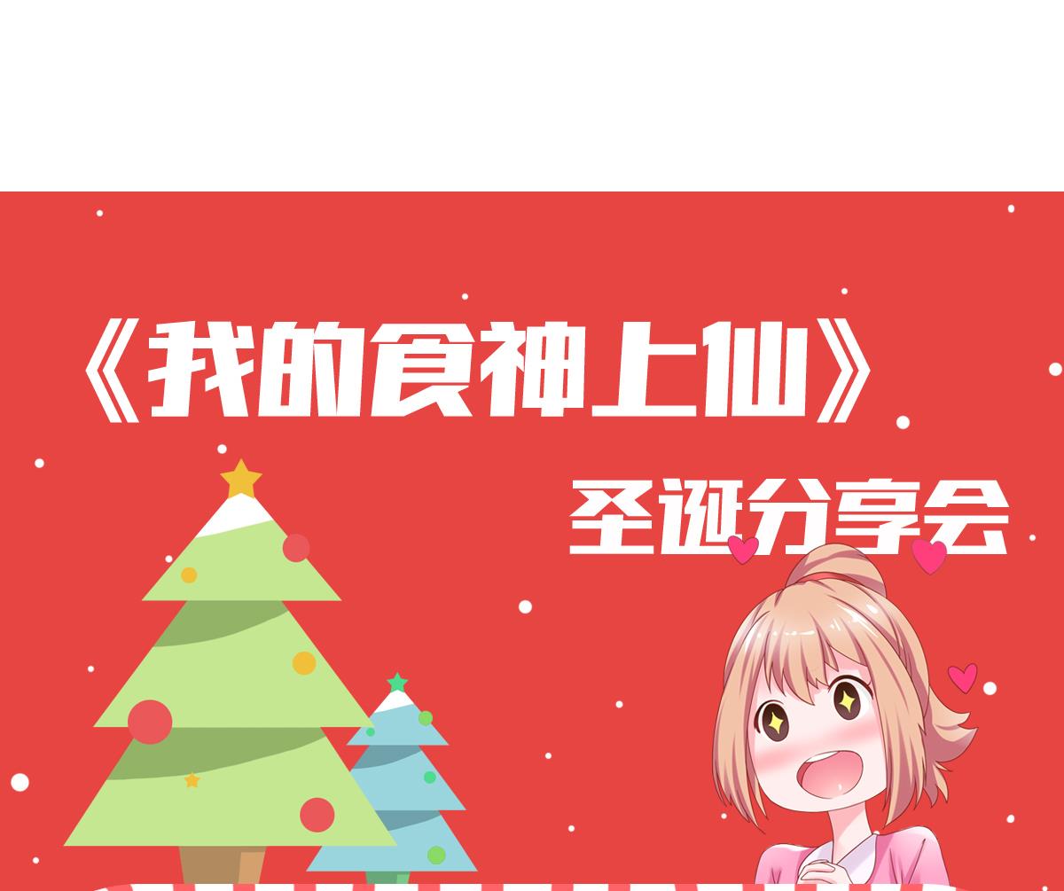 第11话 隔壁房间 2-第11话