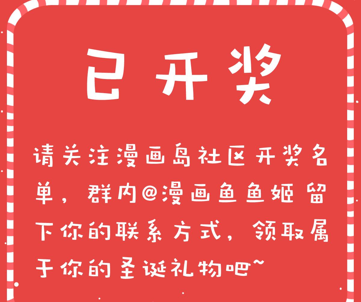 第11话 隔壁房间 2-第11话