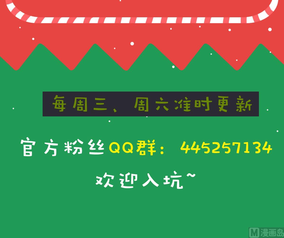 第11话 隔壁房间 2-第11话
