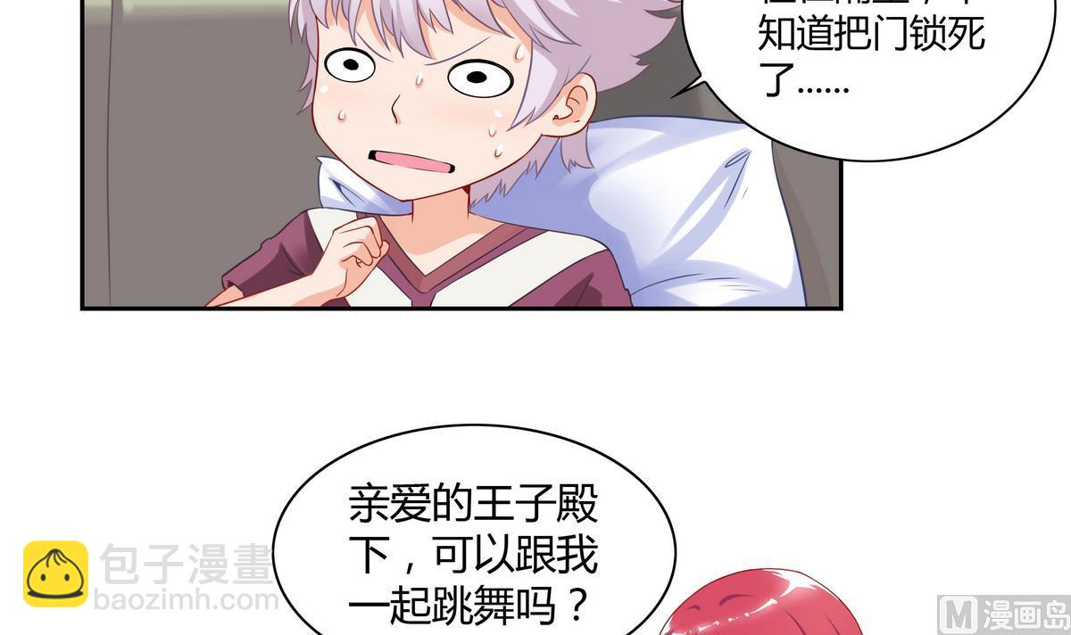 第11话 隔壁房间 2-第11话