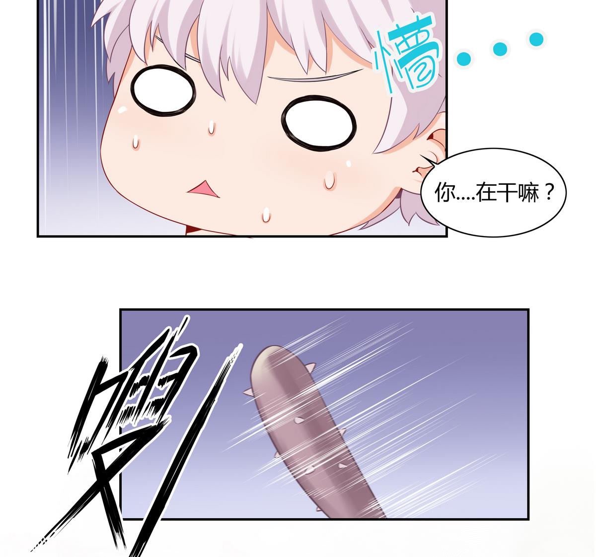 第11话 隔壁房间 2-第11话