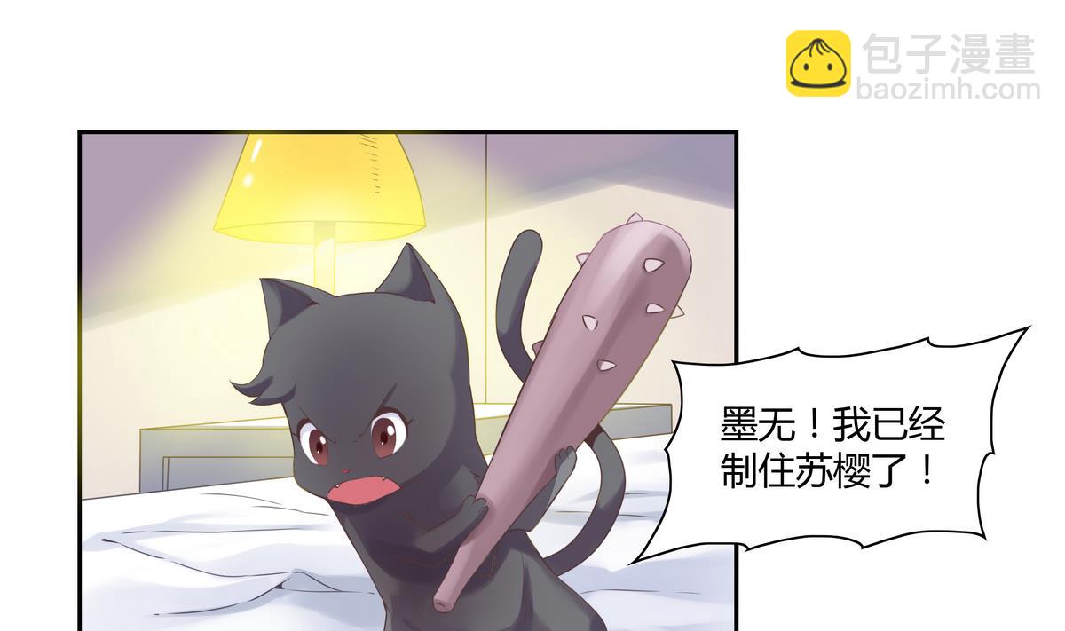 第11话 隔壁房间 2-第11话