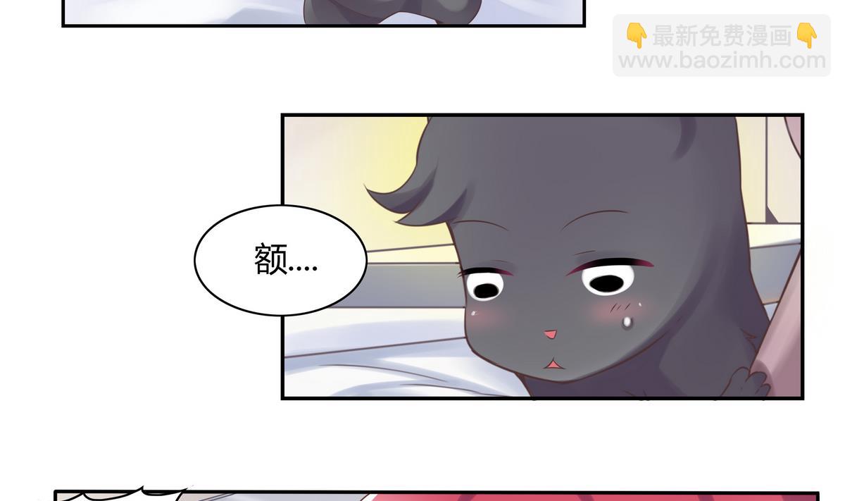 第11话 隔壁房间 2-第11话