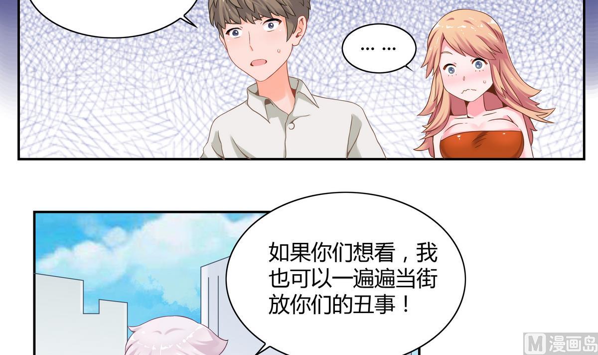 第13话 丰富的一天-第13话