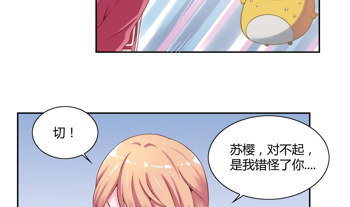 第13话 丰富的一天-第13话