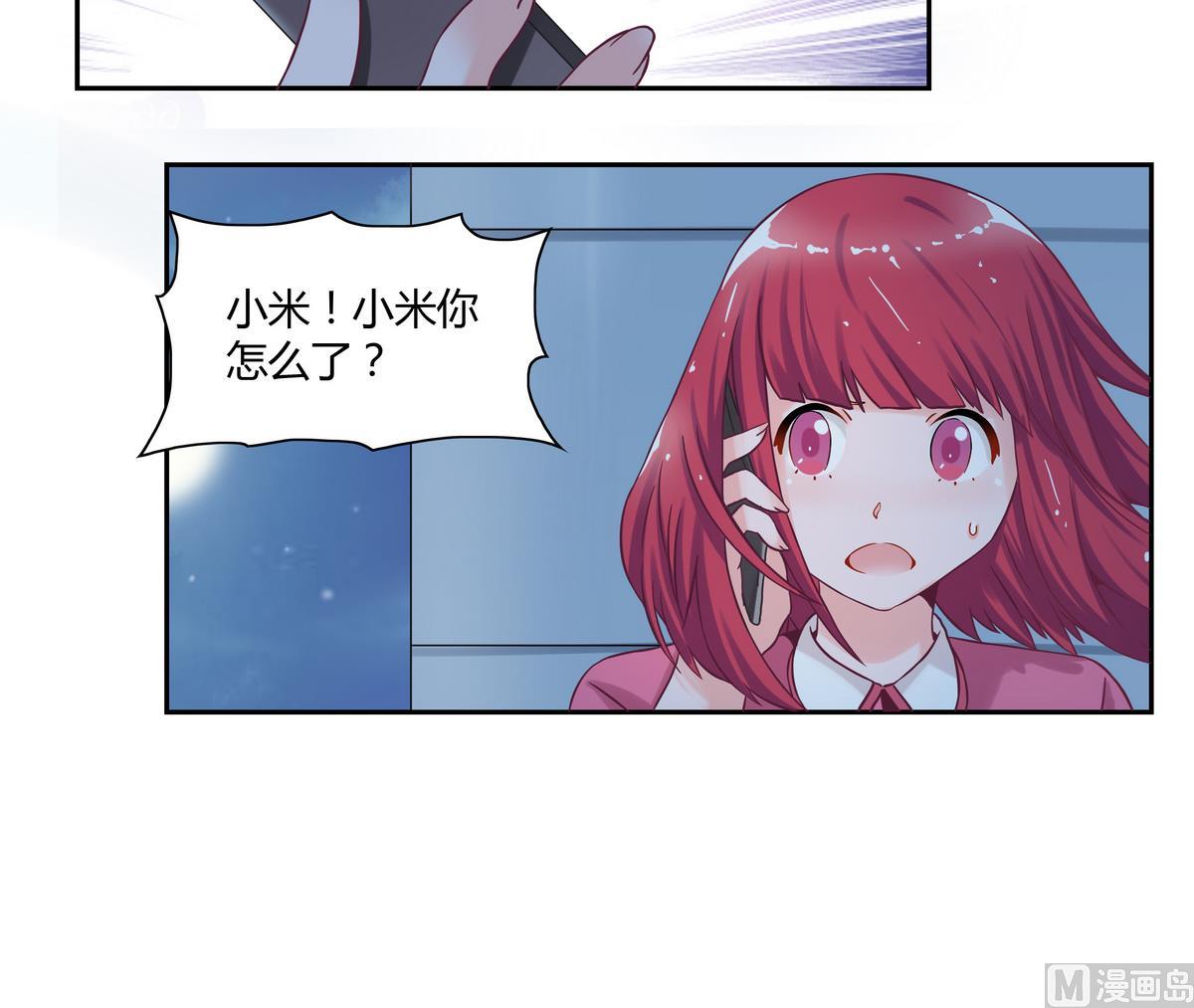 第13话 丰富的一天-第13话