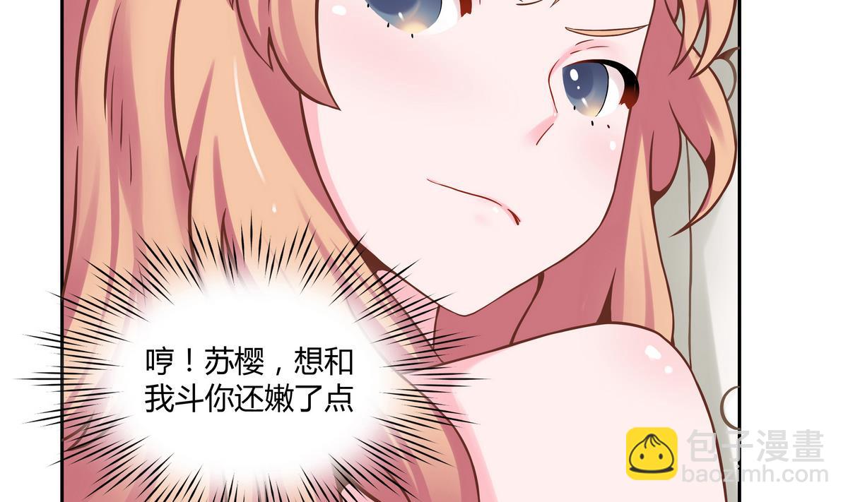 第13话 丰富的一天-第13话