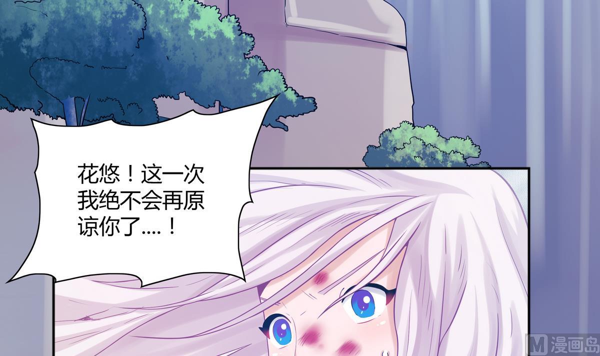 第15话 神秘的男人 1-第15话