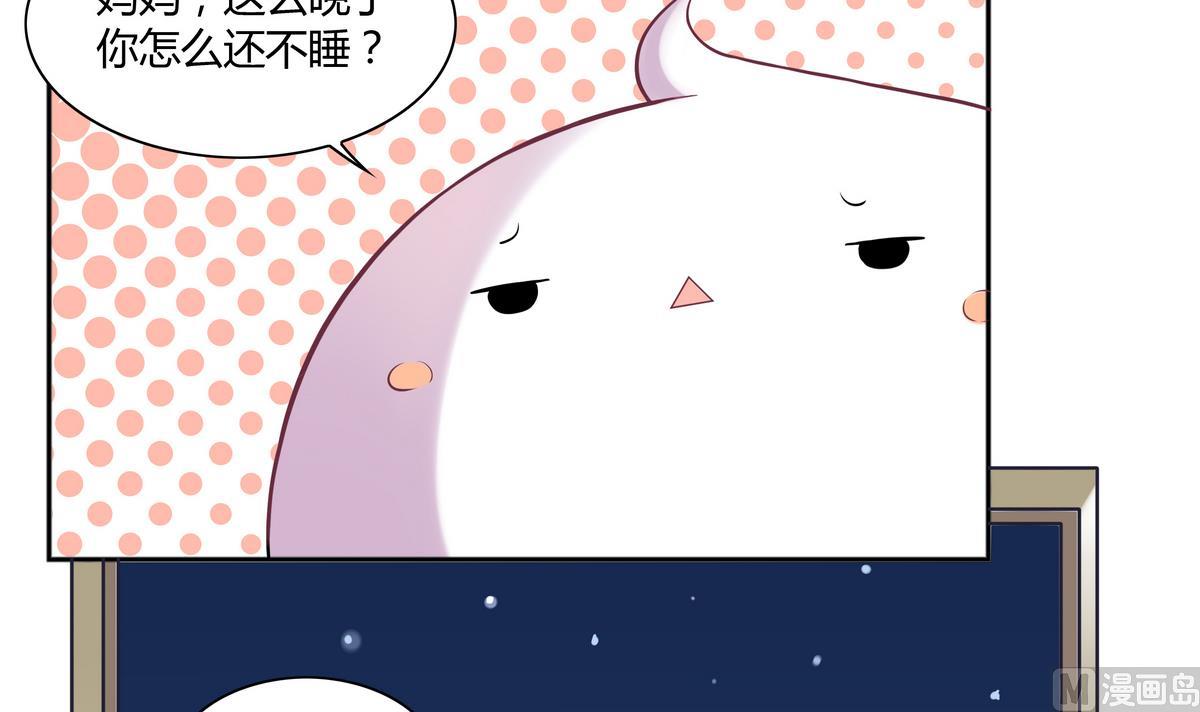 第15话 神秘的男人 1-第15话