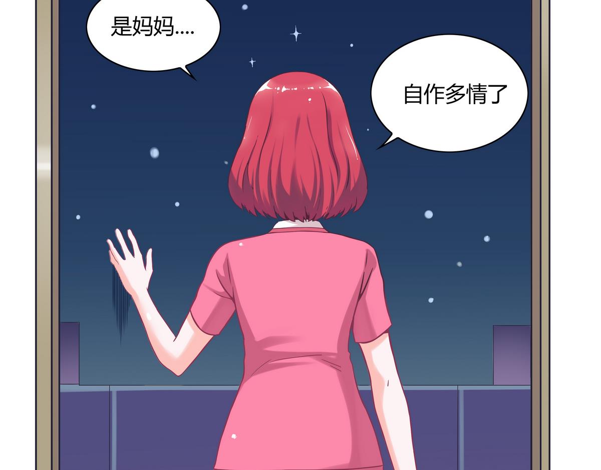 第15话 神秘的男人 1-第15话