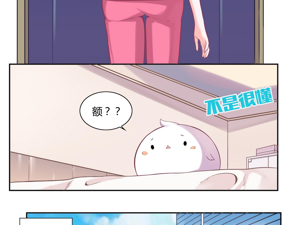 第15话 神秘的男人 1-第15话