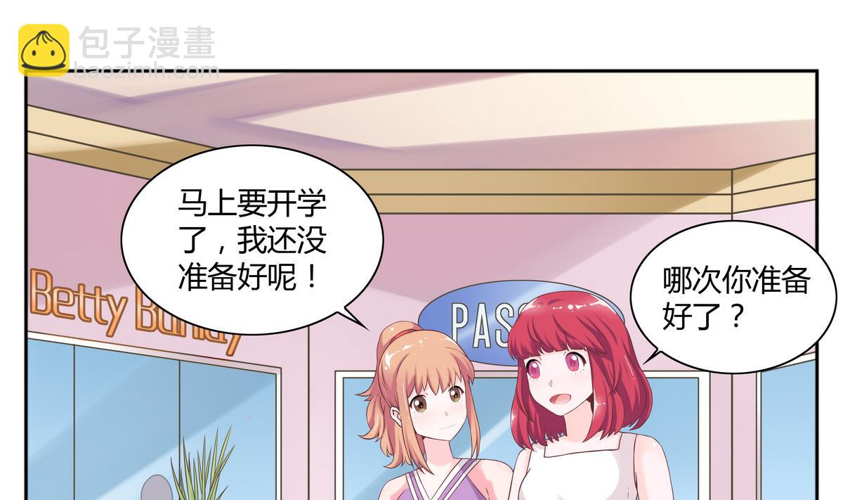 第15话 神秘的男人 1-第15话