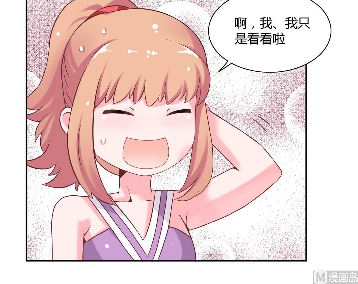 第15话 神秘的男人 1-第15话